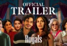 The Royals on Netflix: A Glitzy Tale of Supercars and Diamonds That Quietly Teaches You About Startup Risks
