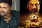 Mirzapur The Film: पहली पिक्चर FLOP, अब ‘मिर्जापुर’ फिल्म में भौकाल काटने आ गया ये TV एक्टर